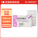 [達(dá)芙通]地屈孕酮片 10mg*20片 3盒裝