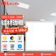 佛山照明（FSL） 600x600LED平板燈集成吊頂鋁扣板面板燈嵌入式辦公燈36W 白光（5700K）