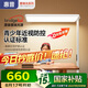 惠普【國家補貼】學習臺燈氛圍光落地燈兒童普瑞燈立式大路燈護眼燈 