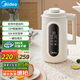 美的（Midea）破壁機 1.35L大容量低音降噪大屏顯全自動(dòng)免煮免濾多功能破壁機榨汁機攪拌杯料理機豆花機養生壺 DG01【4-5人】大屏顯自清洗多功能 1.35L
