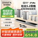 BINNIFA音響 杜比DTS雙解碼 回音壁 家庭影院KTV音箱 全木質(zhì)發(fā)聲 超重低音炮 5.1全景立體環(huán)繞音 Max7S銀色【雙炮頂配】