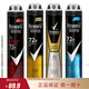 舒耐（Rexona）止汗噴霧200ml 男士女士爽身香體腋下止汗露 3支組合