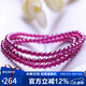 石玥珠寶精品4mm紫牙烏石榴石手鏈項(xiàng)鏈轉(zhuǎn)運(yùn)珠天然手串男女士款 水晶瑪瑙