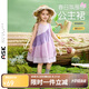ASK JUNIOR女童連衣裙夏裝無袖拼接撞色公主裙寬松圓領(lǐng)兒童裙子 紫色  130 