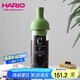 HARIO冷萃咖啡壺耐熱玻璃冷泡壺帶濾網(wǎng)冷萃壺冷泡玻璃壺箬竹綠650ml