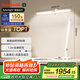 霍尼韋爾（Honeywell）護眼學習臺燈A9【國家補貼】智能感應全光譜兒童臥室學生05A02