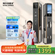 阿爾法極光K900魔電智能門鎖 家用入戶掌靜脈密碼鎖帶攝像頭 人臉識別智能鎖 K900魔電版三攝鷹眼夜視掌靜脈