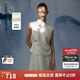 朗姿【蘭亭敘】真絲提花立領(lǐng)襯衣2025年夏新款新中式襯衫/半身裙 米白色襯衫 M