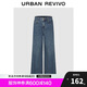 UR2024冬季新款女裝復(fù)古休閑貓須水洗牛仔長褲UWM840108