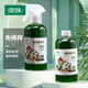 綠族免稀釋通用型噴霧植物營養(yǎng)液 園藝液體肥葉面肥水溶肥盆栽花綠植