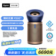 戴森（DYSON）BP04空氣凈化器 大面積凈化異味過(guò)敏原除甲醛  濾除花粉寵物毛發(fā) 醫(yī)護(hù)級(jí) 寵護(hù)認(rèn)證 【藍(lán)金色】