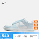 耐克（NIKE）官方女子甜美蕾絲板鞋夏季新款運(yùn)動鞋 DUNK LOW IB7311 100白/紫藍(lán) 36.5
