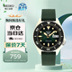 精工（SEIKO）機(jī)械手表男 日韓表100米防水夜光機(jī)械男士腕表 生日禮物SRPG73K1 