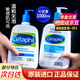絲塔芙Cetaphil洗面奶溫和保濕低敏感肌潔面乳藍(lán)朋友男女兒童 1000ml（升級(jí)版）-27年1月