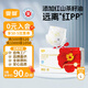 宜嬰紅山茶花嬰兒紙尿褲L76片+2片透氣尿不濕【品牌直供 安心品質】