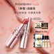 圣羅蘭（YSL）粉管潤(rùn)唇膏5B滋潤(rùn)口紅顯色化妝品七夕情人節(jié)禮物生日禮物