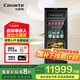 卡薩帝（Casarte）【國家補貼】冰吧家用飲料柜辦公室紅酒柜茶葉柜水果保鮮柜冰柜冷藏柜透明玻璃門(mén)展示柜嵌入式冷柜 黑色 251L 【零嵌款】