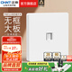 正泰（CHNT）開關插座6C奶油風 家用86型斜五孔插座面板暗裝插座純平大板 白色 電腦|六類