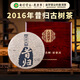 七彩云南普洱茶 2016年昔歸百年古樹(shù)茶普洱生茶餅357g 高檔茶葉禮盒裝