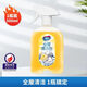 心居客多功能用途清潔劑家用多功能強(qiáng)力去污神器瓷磚玻璃水清潔劑 心居客全屋清潔劑1瓶+1噴頭