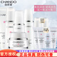 自然堂（CHANDO）雪潤(rùn)皙白套裝補(bǔ)水保濕滋潤(rùn)提亮膚色美白淡化斑祛斑護(hù)膚化妝品禮物 美白5件套 潔面+水+乳+精華+霜