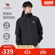 駱駝（CAMEL）登山夾克男女同款防風(fēng)防水戶外潮流百搭運動外套春秋季M34CW02620