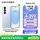 三星（SAMSUNG）Galaxy S25 超擬人AI助理 增強(qiáng)的視覺(jué)影像 驍龍8至尊版移動(dòng)平臺(tái) AI手機(jī) 冷川藍(lán) 12GB+256GB 官方標(biāo)配