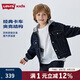 LEVI'S 李維斯童裝兒童夾克男童牛仔外套時(shí)尚休閑上衣 LV2512120