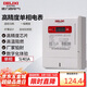 德力西電氣電能表預(yù)付費(fèi)家用單相電表DDSY606領(lǐng)航者 1級(jí) 5(40)A