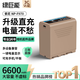 綠巨能（llano）適用索尼NP-F970相機(jī)電池 攝像機(jī)補(bǔ)光燈電池F550/F750/F770/F950/F530攝影打光燈Type-C直充電池