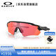 OAKLEY歐克利運(yùn)動(dòng)太陽(yáng)鏡跑步墨鏡騎行眼鏡防風(fēng)鏡 RADAR EVPATH 0OO9208