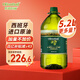 OLIVOTTOIL歐莉佰麗純正橄欖油5.2L 食用油壓榨西班牙進口原油熱炒油 5L加量