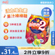 二寶（Nimm2）德國(guó)原裝進(jìn)口果汁棒棒糖12支120g維生素糖果兒童零食伴手禮物