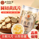 同仁堂（TRT）黃芪片甘肅正宗無(wú)硫生黃芪北芪圓切片泡水煲湯滋補(bǔ)養(yǎng)生茶200g/罐