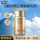 歐珀萊烈日防曬霜50++++女士隔離霜防水防汗持久 60ml
