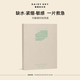 雛菊的天空（DAISY SKY）經典一號煥顏修護面膜修護舒緩保濕滋養(yǎng)面膜 經一面膜1盒裝