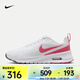 耐克（NIKE）AIR MAX NUAXIS 女子運動鞋 HF1233-100 37.5