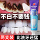 Deliiston美白牙膏口臭去黃去牙漬去煙漬牙垢牙結(jié)石清新金榜第一名*2瓶 