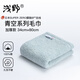 淺野毛巾全棉100%不掉毛男士女成人超吸水洗臉巾日本朦朧紗高端禮盒 月影灰 A類(lèi)加厚款34*80cm 1條