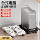 京佳宜可伸縮臺(tái)式辦公主機(jī)托架可移動(dòng)機(jī)箱托盤(pán)電腦置物架主機(jī)移動(dòng)底座