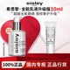 希思黎sisley全能乳液升級(jí)版 保濕補(bǔ)水修護(hù)護(hù)膚品禮物禮盒送禮 【旅行裝】全能乳升級(jí)版10ml