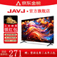 JAVJ32/37/43/47/55/60/65英寸電視機 家用老人智能無(wú)線(xiàn)網(wǎng)絡(luò )語(yǔ)音投屏4K超高清護眼防藍光液晶插U盤(pán) LED-65無(wú)邊框【網(wǎng)絡(luò )語(yǔ)音版】長(cháng)123寬71