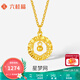 六桂福珠寶黃金吊墜5G足金莫比烏斯環(huán)女款項(xiàng)鏈鎖骨鏈掛墜禮物七夕禮物項(xiàng)鏈 莫比烏斯吊墜約1.35g+贈銀項(xiàng)鏈【京速達(dá)】