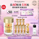 伊麗莎白雅頓眼膠眼部精華液10.5ml約60粒淡化細(xì)紋神經(jīng)酰胺眼霜禮物送朋友