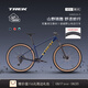 崔克（TREK）山地車 MARLIN 5 輕量液壓碟剎越野山地自行車直郵到家 慕尚藍(lán)色 M/L（建議身高173-180CM） 9速