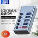 名貿(mào)usb3.0分線器 1米工業(yè)級帶獨立開關(guān) 高速群控usb拓展器 多USB設(shè)備同時傳輸5口集線器M-UB501