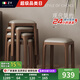 真緣餐凳家用可疊放現(xiàn)代簡(jiǎn)約高腳板凳軟包化妝凳實(shí)木凳子客廳輕奢方凳 米灰色皮胡桃色腿 *4 46cm 高級(jí)感餐凳