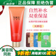 維娜絲慧妤上海維娜化妝品正品瑩潤(rùn)臻采面膜保濕補(bǔ)水護(hù)膚品官旗艦網(wǎng)蓓霓芬