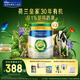 美素佳兒（Friso）皇家莼悅有機幼兒配方奶粉3段（1-3歲幼兒適用）800克*3