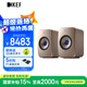 KEF【國(guó)家補(bǔ)貼】LSX II Soundwave 電腦音箱無(wú)線HiFi音響藍(lán)牙2.0立體聲桌面有源家用臺(tái)式電視揚(yáng)聲器